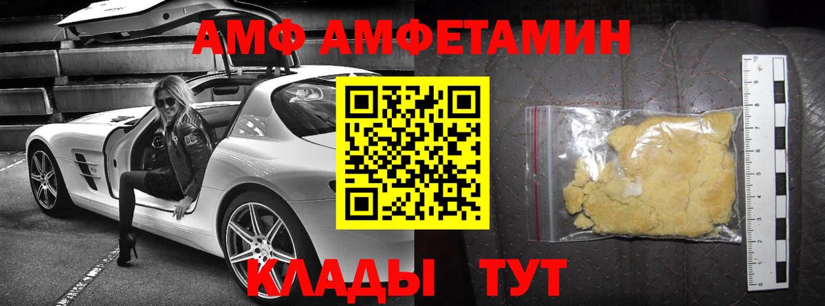 Амфетамин 98% Буйнакск