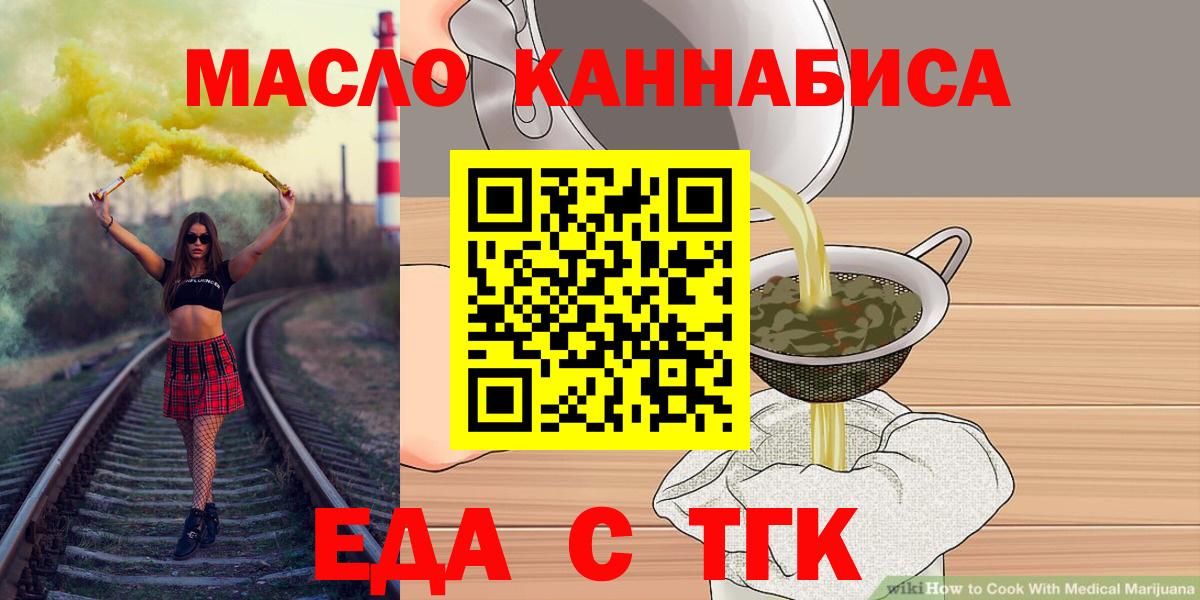 Буйнакск  Canna-Cookies марихуана  Вход с VPN 