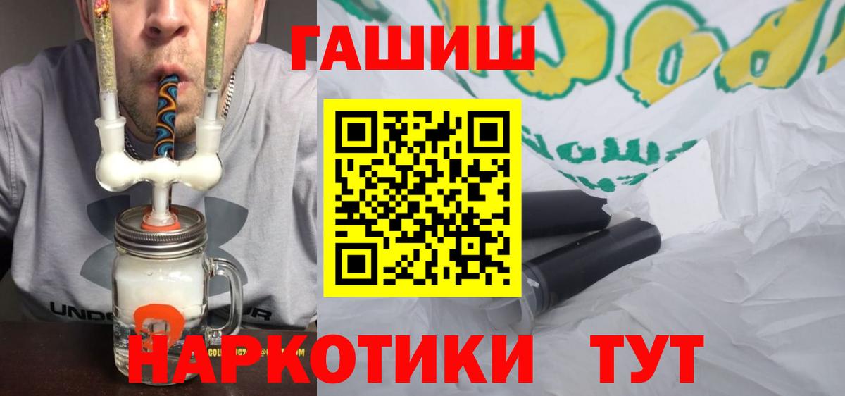 ГАШ Изолятор Буйнакск