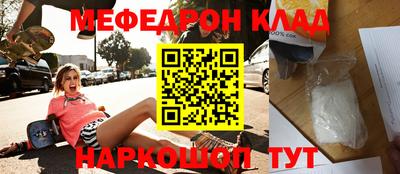 меф VHQ Коммунар
