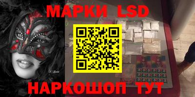кокаин премиум Комсомольск-на-Амуре