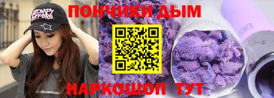 кокаин премиум Комсомольск-на-Амуре