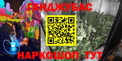 кокаин премиум Комсомольск-на-Амуре