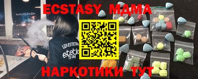 меф VHQ Коммунар