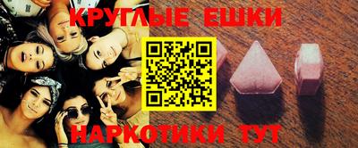 меф VHQ Коммунар