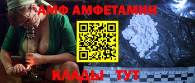 кокаин премиум Комсомольск-на-Амуре