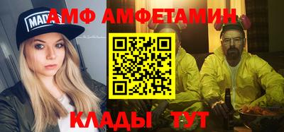 кокаин премиум Комсомольск-на-Амуре