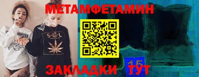 меф VHQ Коммунар