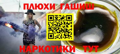 кокаин премиум Комсомольск-на-Амуре