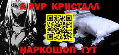 меф VHQ Коммунар
