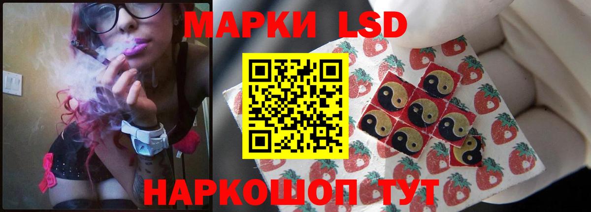 ЛСД экстази кислота Буйнакск
