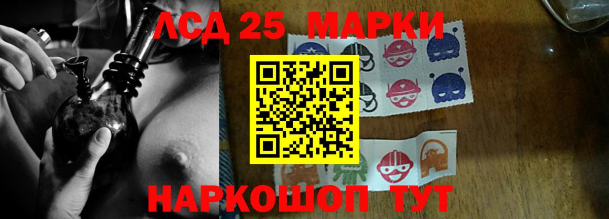 Буйнакск  Лсд 25 экстази кислота    как зайти  Вход с VPN  LSD-25 экстази ecstasy 