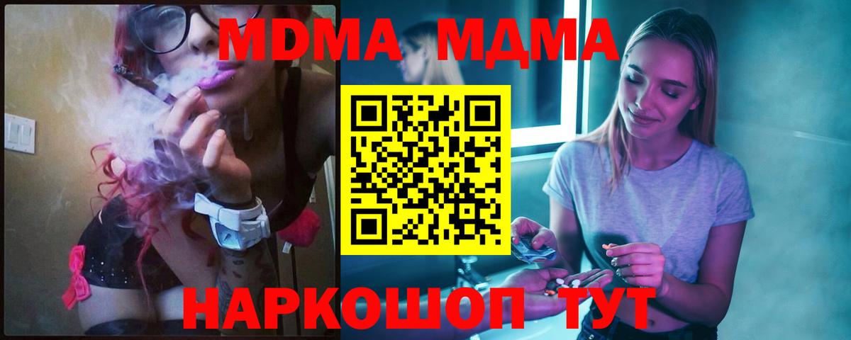 Буйнакск  MDMA VHQ  МДМА  MDMA VHQ  Вход с VPN 