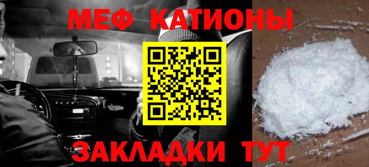 Буйнакск  Меф 4 MMC  Вход с VPN  МЯУ-МЯУ  купить  цена  МЯУ-МЯУ мяу мяу 