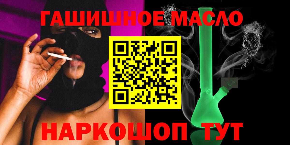 Дистиллят ТГК вейп с тгк Буйнакск