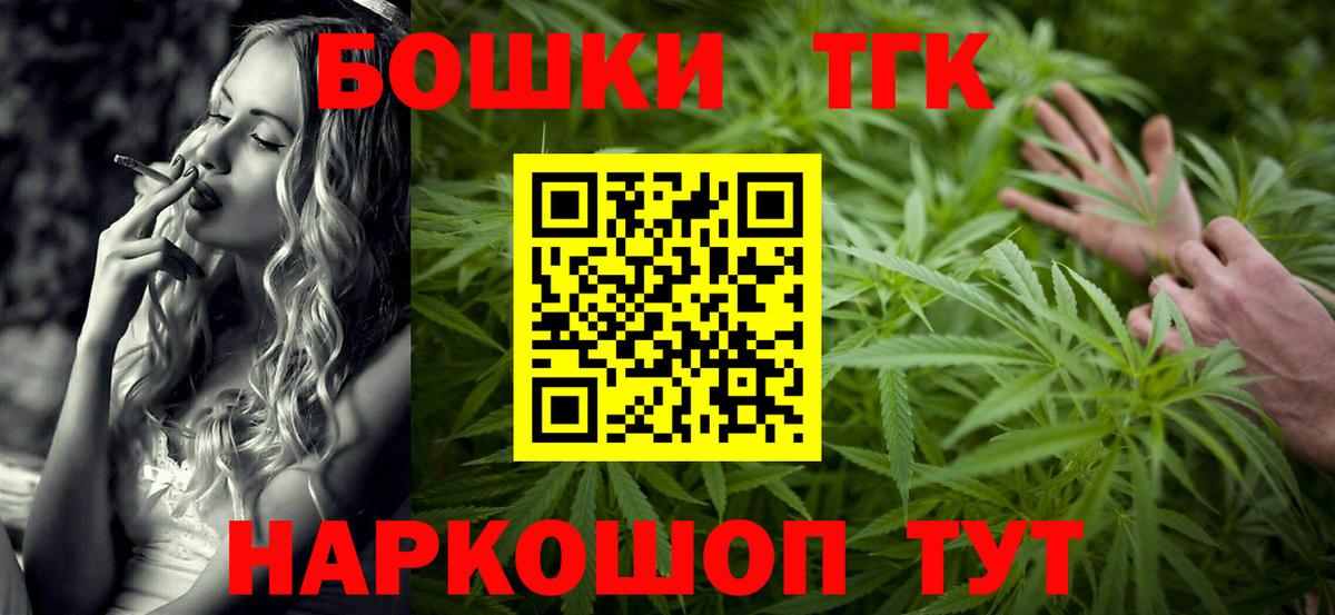 Бошки Шишки THC 21%  МАРИХУАНА Amnesia  Буйнакск  Каннабис гибрид  Вход с VPN  Бошки Шишки план 